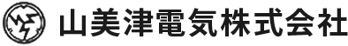 山美津電気株式会社