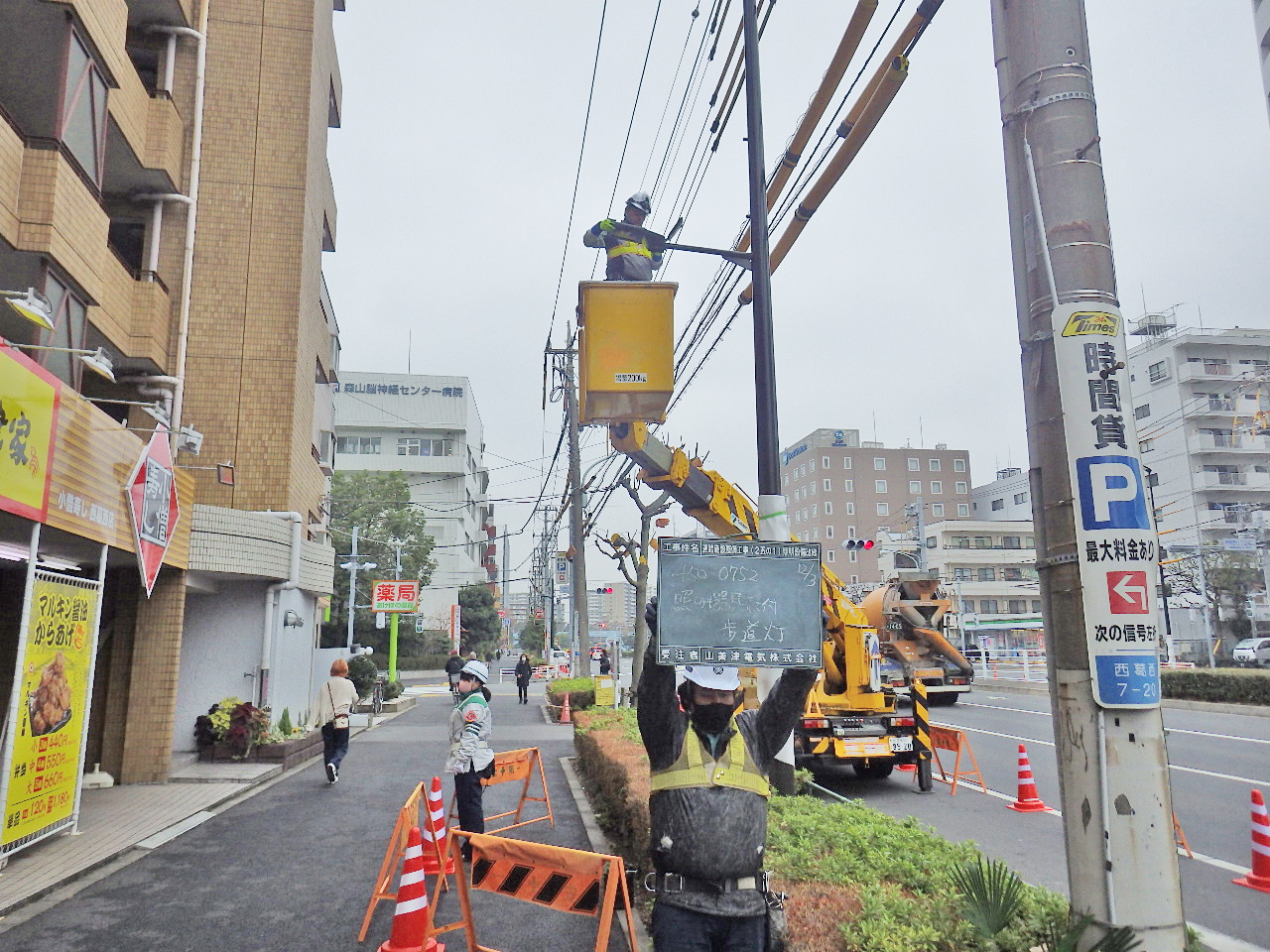 作業現場